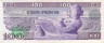  Бона. Мексика 100 песо 1974 год. Венустиано Карранса. (VF) 