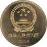  Китай. 5 юаней 2004 год. Маяк. 