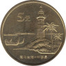  Китай. 5 юаней 2004 год. Маяк. 