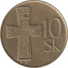  Словакия. 10 крон 2003 год. Бронзовый крест. 