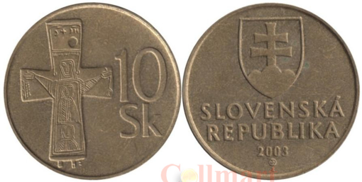  Словакия. 10 крон 2003 год. Бронзовый крест. 
