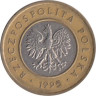  Польша. 2 злотых 1995 год. 
