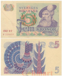 Бона. Швеция 5 крон 1967 год. Густав I Ваза. (XF)