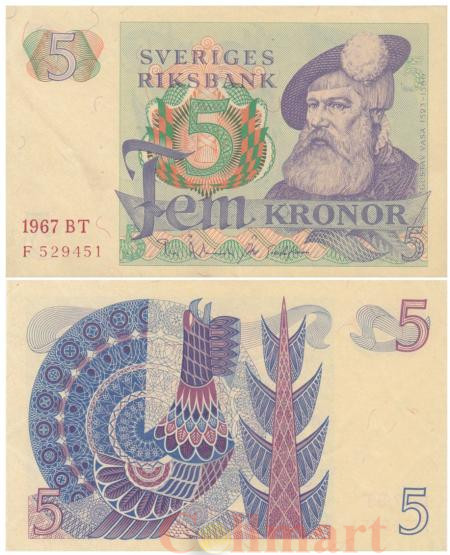  Бона. Швеция 5 крон 1967 год. Густав I Ваза. (XF) 