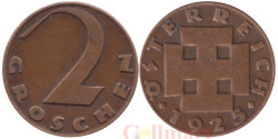Австрия. 2 гроша 1925 год.