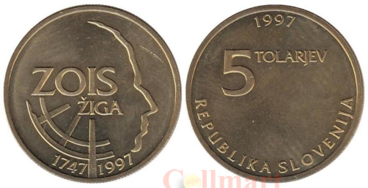  Словения. 5 толаров 1997 год. 250 лет со дня рождения Зигмунда Зоиса. 