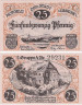  Бона. Германия. Люббекке 25 пфеннигов 1920 год. Дом бургомистра. Нотгельд. (XF) 