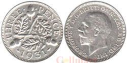 Великобритания. 3 пенса 1931 год.