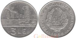 Румыния. 3 лея 1966 год. Нефтеперерабатывающий завод.