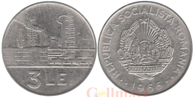  Румыния. 3 лея 1966 год. Нефтеперерабатывающий завод. 
