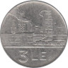  Румыния. 3 лея 1966 год. Нефтеперерабатывающий завод. 