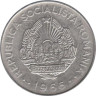 Румыния. 3 лея 1966 год. Нефтеперерабатывающий завод. 