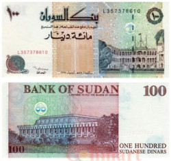 Бона. Судан 100 динар 1994 год. Народный дворец. (Пресс)