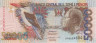  Бона. Сан-Томе и Принсипи 50000 добр 1996 год. Птица Конобия. (Пресс) 