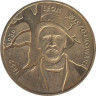  Польша. 2 злотых 2007 год. Леон Ян Вычулковский. 