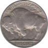  США. 5 центов 1926 год. Индеец. Бизон. (Р) 