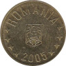  Румыния. 1 бан 2005 год. 