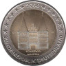  Германия. 2 евро 2006 год. Голштинские ворота в Любеке, Шлезвиг-Гольштейн. (D) 