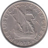  Португалия. 5 эскудо 1975 год. Парусник. 