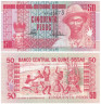  Бона. Гвинея-Бисау 50 песо 1990 год. Пансау На Исна. (AU) 