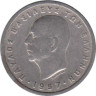  Греция. 1 драхма 1957 год. Король Павел I. 