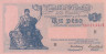  Бона. Аргентина 1  песо 1940 год.  "Прогресо". (XF) 