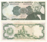  Бона. Венесуэла 20 боливаров 1990 год. Хосе Антонио Паэс. (VF) 