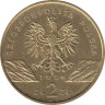  Польша. 2 злотых 1996 год. Ёж. 