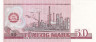  Бона. Германия (ГДР) 50 марок 1971 год. Фридрих Энгельс. (XF-AU) 