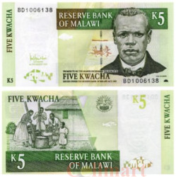 Бона. Малави 5 квач 2005 год. Джон Чилембве. (Пресс)