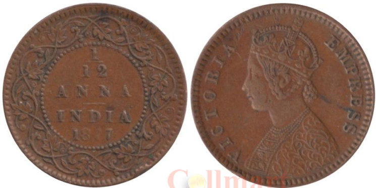  Индия (Британская). 1/12 анна 1877 год. Королева Виктория. 