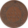  Индия (Британская). 1/12 анна 1877 год. Королева Виктория. 