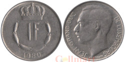 Люксембург. 1 франк 1980 год. Великий герцог Жан.