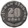  Южный Вьетнам. 20 донгов 1968 год. ФАО. 