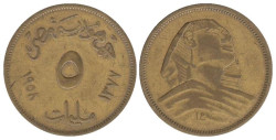 Египет. 5 мильемов 1958 год.