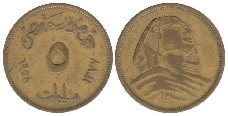  Египет. 5 мильемов 1958 год. 
