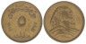  Египет. 5 мильемов 1958 год. 