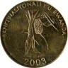  Руанда. 10 франков 2003 год. Банановое дерево. 