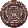  Сан-Томе и Принсипи. Набор монет 2017 год. Птицы. (5 штук) 