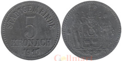 Германия. Кронах. 5 пфеннигов 1917 год. Нотгельд.