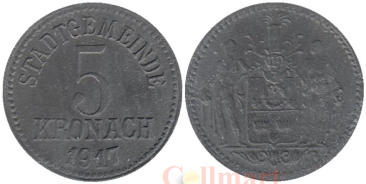  Германия. Кронах. 5 пфеннигов 1917 год. Нотгельд. 