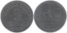  Германия. Кронах. 5 пфеннигов 1917 год. Нотгельд. 