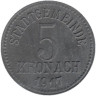  Германия. Кронах. 5 пфеннигов 1917 год. Нотгельд. 