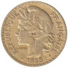  Того. 2 франка 1925 год. Марианна. (ф-1) 