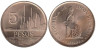  Колумбия. 5 песо 1988 год. Поликарпа Салавариета Риос. (надпись "1988" направлена к краю монеты) 