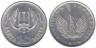  Греция. 10 лепт 1973 год. 