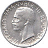  Италия. 5 лир 1929 год. Орел. 