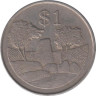  Зимбабве. 1 доллар 1980 год. Руины Зимбабве. 