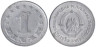  Югославия. 1 динар 1953 год. 