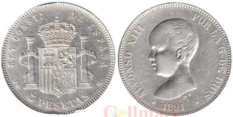  Испания. 5 песет 1891 год. Король Альфонсо XIII. 